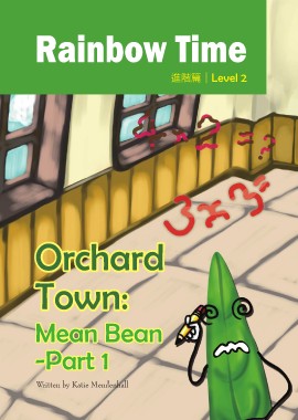 Orchard Town: Mean Bean - Part 1